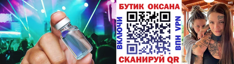 продажа наркотиков  ОМГ ОМГ зеркало  Бутират оксана  Высоковск 