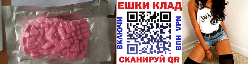 omg ССЫЛКА  Высоковск  Ecstasy бентли 