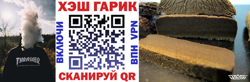 Гашиш 40% ТГК  гидра сайт  Высоковск 
