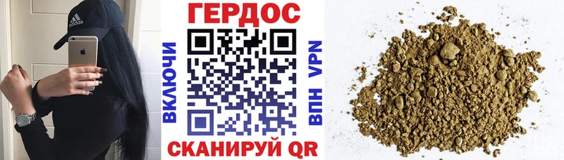 MEGA зеркало  где можно купить   Высоковск  ГЕРОИН Афган 