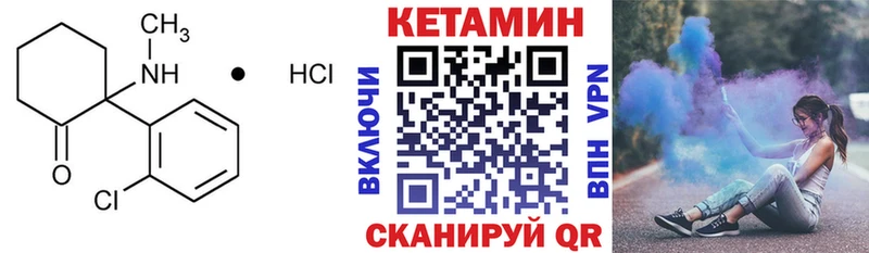 MEGA ONION  Высоковск  КЕТАМИН ketamine  хочу наркоту 