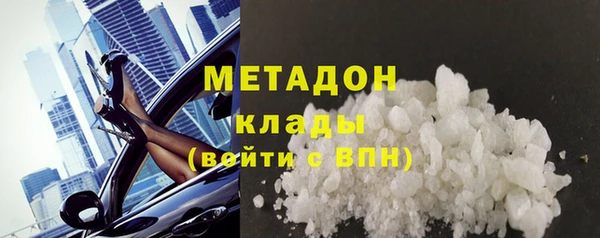 амф Белокуриха