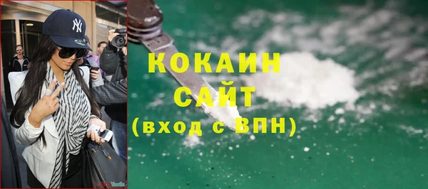 гашик Беломорск