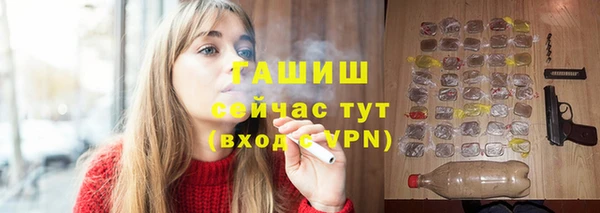 гашик Беломорск