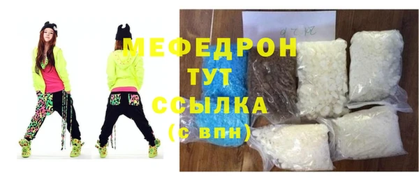метадон Белоозёрский