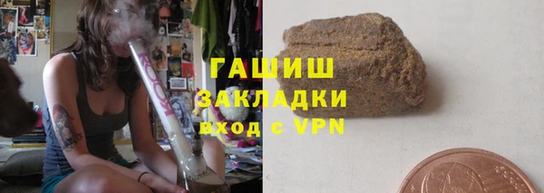 метадон Белоозёрский