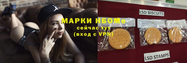 амф Белокуриха
