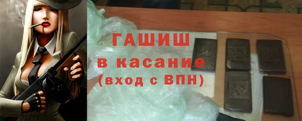 кристаллы Покачи
