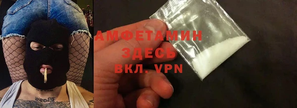 гашик Беломорск