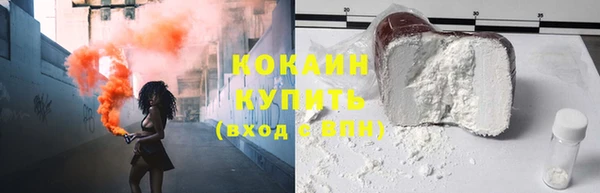кристаллы Покачи