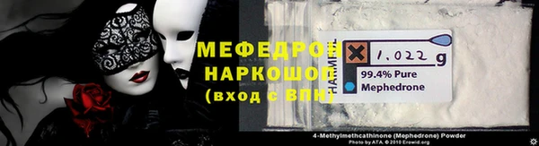гашик Беломорск