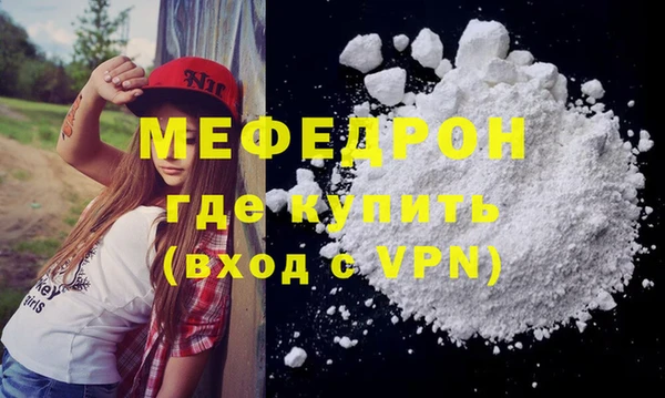 амф Белокуриха