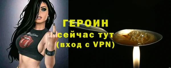 амф Белокуриха