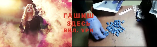гашик Беломорск