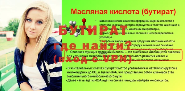 метадон Белоозёрский