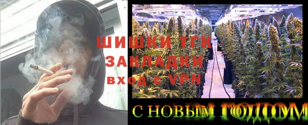 мескалин Покровск