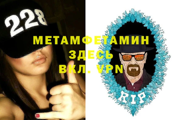 амф Белокуриха