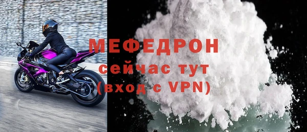 амф Белокуриха