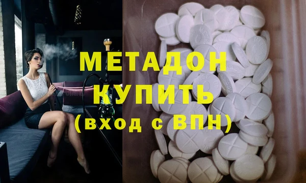 гашик Беломорск