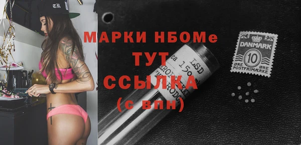 амф Белокуриха