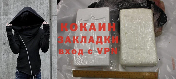 гашик Беломорск