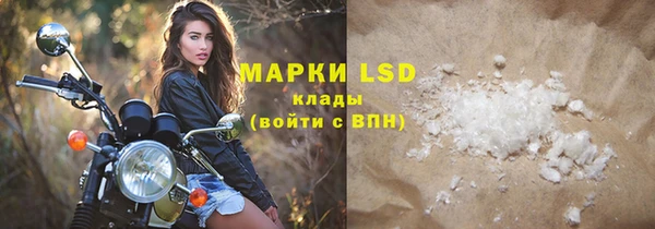 амф Белокуриха