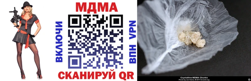 сколько стоит  hydra зеркало  МДМА Molly  Высоковск 
