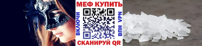 где купить наркотик гидра зеркало Мефедрон VHQ Высоковск