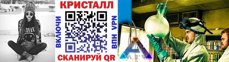 МЕТАМФЕТАМИН кристалл Высоковск