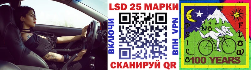 Марки N-bome 1,5мг  кракен ONION  Высоковск 