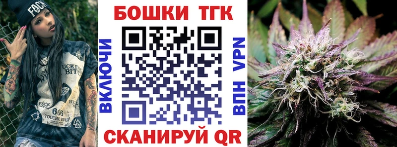 Бошки марихуана Bruce Banner  Высоковск 